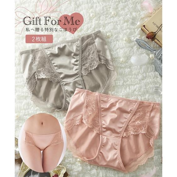 ショーツ レディース GIFT FOR ME サテン＆ レース レギュラー 2枚組 春 夏 秋 冬 ...