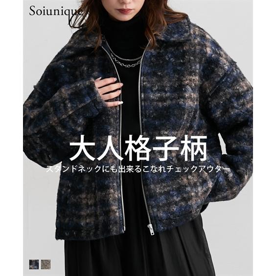 アウター レディース 総チェック柄フェイクリングウールチェック ブルゾン [Soiunique] 冬...