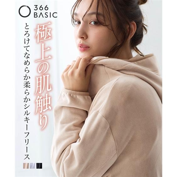 ジャケット アウター レディース シルキーフリースプレミアムあったか ロング丈 パーカー 冬 | 4...