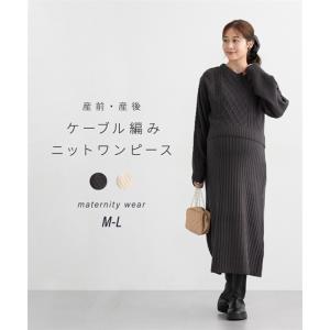 マタニティ ワンピース 授乳服 ママ ウェア ケ...の商品画像