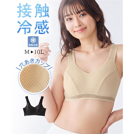 ノンワイヤーブラジャー レディース 接触冷感 メッシュ素材で涼しく軽い ハーフトップ ブラジャー 春...
