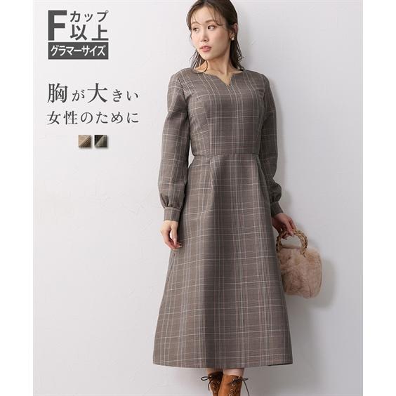 ロングスカート レディース 大きい胸専用 スタイル アップチェックフレア ワンピース 冬 マキシスカ...