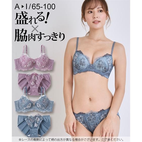 ブラジャー ショーツ セット レディース 脇高線画調ラメフラワーソフトワイヤー ブラショーツ 女性 ...