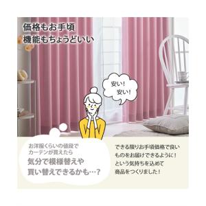 カーテンレース セット 4枚組 カーテン 遮光...の詳細画像4