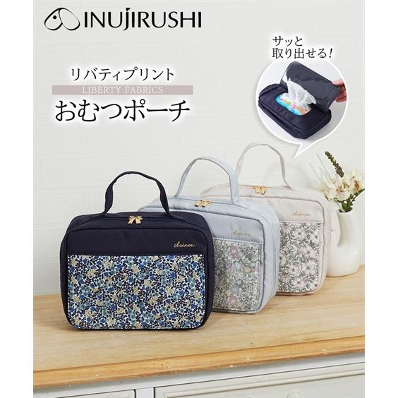 犬印本舗 ママ リバティ プリント おしりふき がサッと出せる おむつ ポーチ  ママグッズ ニッセ...