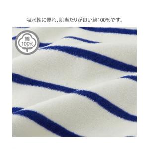 ラップ タオル 100cm丈 シンプルボーダー...の詳細画像5