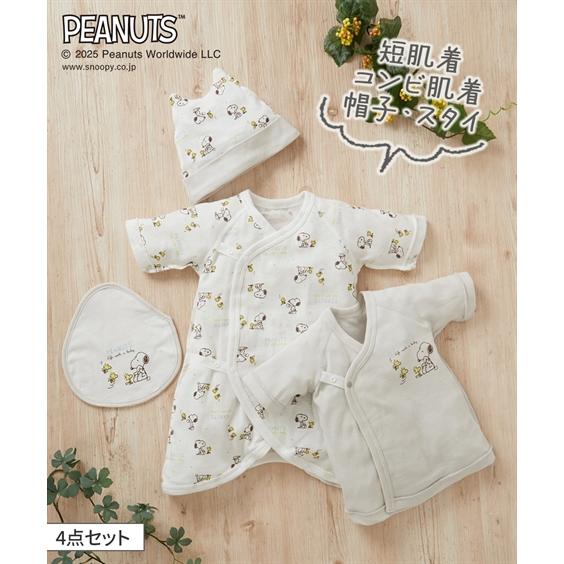 ベビーインナー 新生児肌着 ベビー スヌーピー ディズニー 新生児4点セット 短 肌着 コンビ 帽子...
