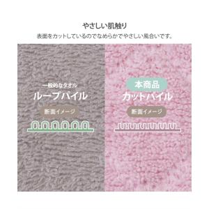 フェイスタオル マイクロジュエル カラー フェ...の詳細画像4