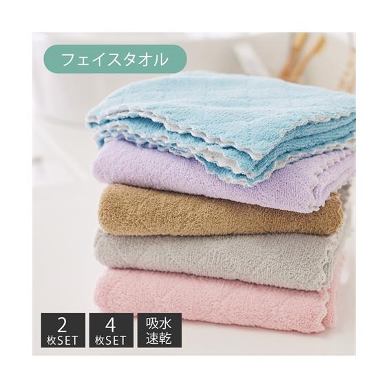 フェイスタオル マイクロジュエル カラー フェイス タオル 春 夏 秋 冬 吸水 | 約 34×80...