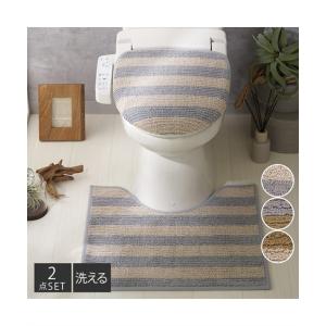 トイレマット セット / &GREEN トイレ2点セット : 住マイル