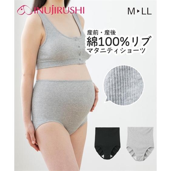 マタニティ ショーツ ママ インナー 犬印本舗 綿100％ リブ 肌にやさしい深ばき 産前 産後 春...