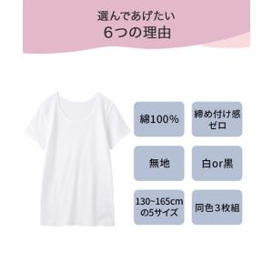 肌着 インナー キッズ 綿100% 無地胸二重...の詳細画像2