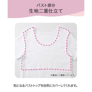 肌着 インナー キッズ 綿100% 無地胸二重...の詳細画像3