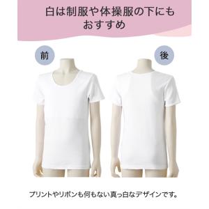 肌着 インナー キッズ 綿100% 無地胸二重...の詳細画像4
