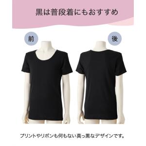 肌着 インナー キッズ 綿100% 無地胸二重...の詳細画像5