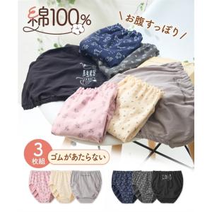 ショーツ レディース 綿100％ プリント ゴムが肌側にあたらない深ばき丈 3枚組 春 夏 秋 冬 女性 インナー パンツ パンティ | M/L | ニッセン nissen