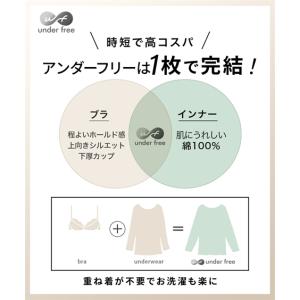インナー レディース アンダーフリーコットン ...の詳細画像5