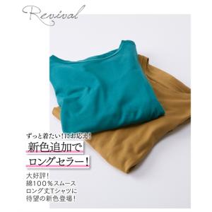 チュニック レディース 綿100% スムースゆ...の詳細画像1