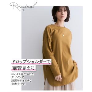 チュニック レディース 綿100% スムースゆ...の詳細画像2