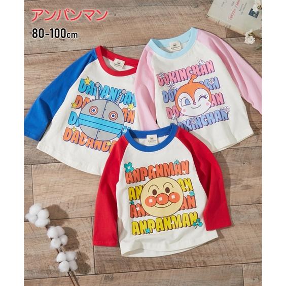 Tシャツ 子供服 ベビー アンパンマン 前後 プリント 配色ラグラン 長袖 男の子 女の子 春 秋 ...
