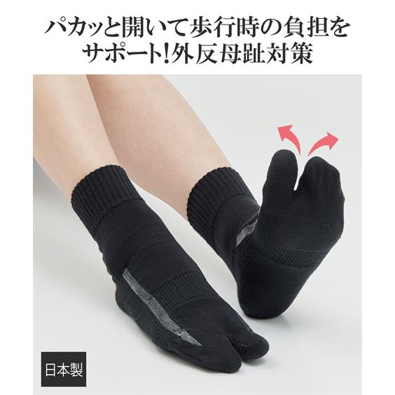 外反母趾サポートテーピング編 靴下 春 夏 秋 冬 | 23.0〜24.0/24.0〜25.0cm ...