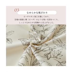 カーペット・ラグ ラグ カーペット 絨毯 花柄...の詳細画像5