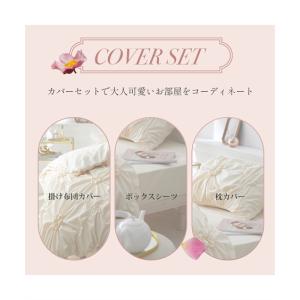 布団カバーセット 寝具 フラワータック 布団 ...の詳細画像5