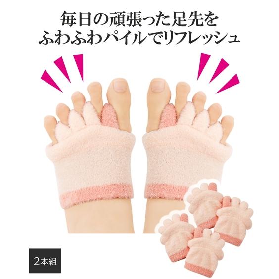 足指開く ハーフ ソックス 2足組 春 夏 秋 冬 | 22.0〜25.0cm | ニッセン nis...