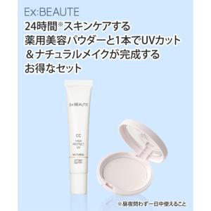 DECORTE AQ コスメデコルテ AQ ミリオリティ リペア トリートメント