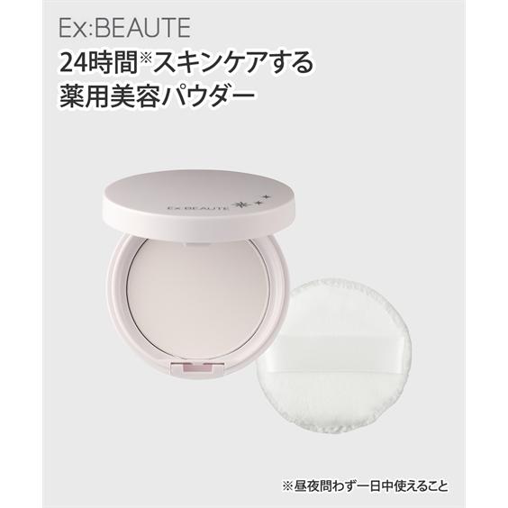 ファンデーション エクスボーテ 薬用リンクルホワイト パウダー 春 夏 秋 冬 ニッセン nisse...