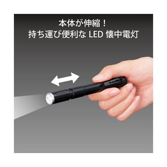 防災グッズ・用品 コンパクトLED懐中電灯 ニッセン nissen