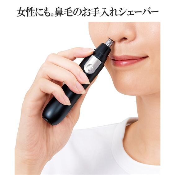 シェーバー 乾電池式の鼻毛カッター 春 夏 秋 冬 ニッセン nissen