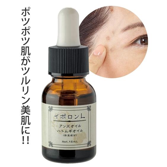 イポロンL 春 夏 秋 冬 | 2個組 | ニッセン nissen