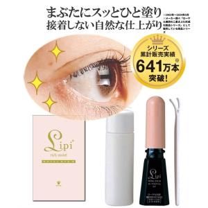 ローヤルアイムリピ R リッチモイスト 春 夏 ...の商品画像