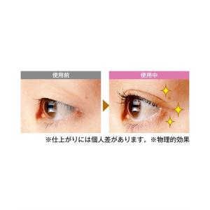 ローヤルアイムリピ R リッチモイスト 春 夏...の詳細画像1