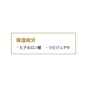 ローヤルアイムリピ R リッチモイスト 春 夏...の詳細画像4