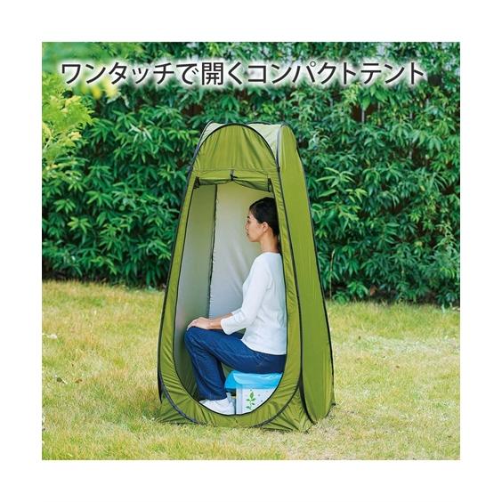 防災グッズ・用品 緊急トイレテント（防災グッズ） ニッセン nissen