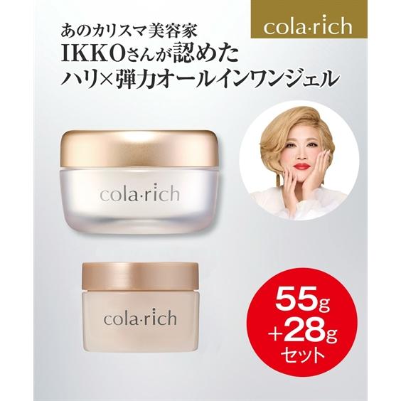 化粧品 オールインワン コラリッチ EX ブライトニングリフト ジェル ＋28g付 春 夏 秋 冬 ...