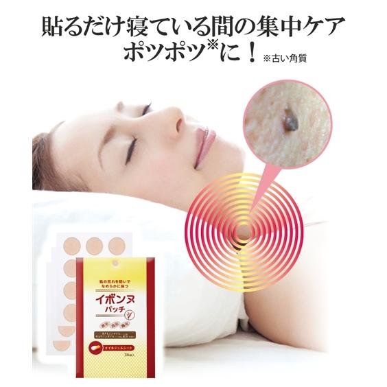 イボンヌ パッチ TB 春 夏 秋 冬 ニッセン nissen