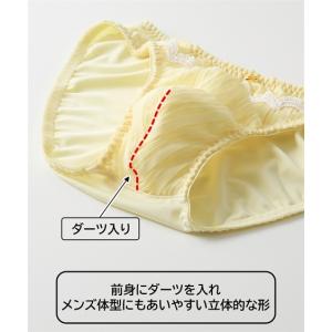 ショーツ MTF プリーツ ジョーゼットMTF...の詳細画像4