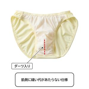 ショーツ MTF プリーツ ジョーゼットMTF...の詳細画像5