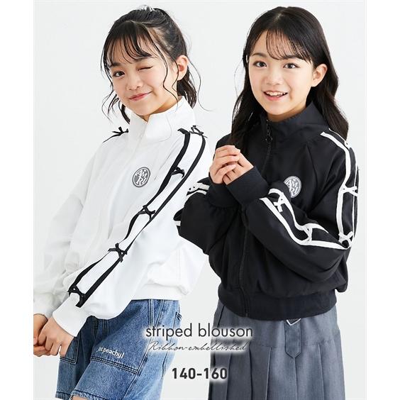 アウター 子供服 キッズ リボン使いライン ブルゾン 女の子 春 秋 羽織 | 身長140/150/...