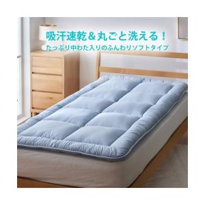 敷布団 寝具 洗えるふんわりボリュームソフト敷...の詳細画像1