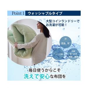 敷布団 寝具 洗えるふんわりボリュームソフト敷...の詳細画像2