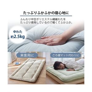 敷布団 寝具 洗えるふんわりボリュームソフト敷...の詳細画像4