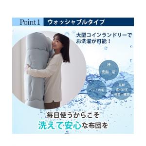 敷布団 寝具 洗える固わた入り三層敷 布団 抗...の詳細画像2