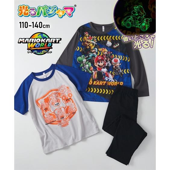 パジャマ 子供服 キッズ マリオカート ワールド 光るトップス 男の子 女の子 春 夏 秋 ルームウ...