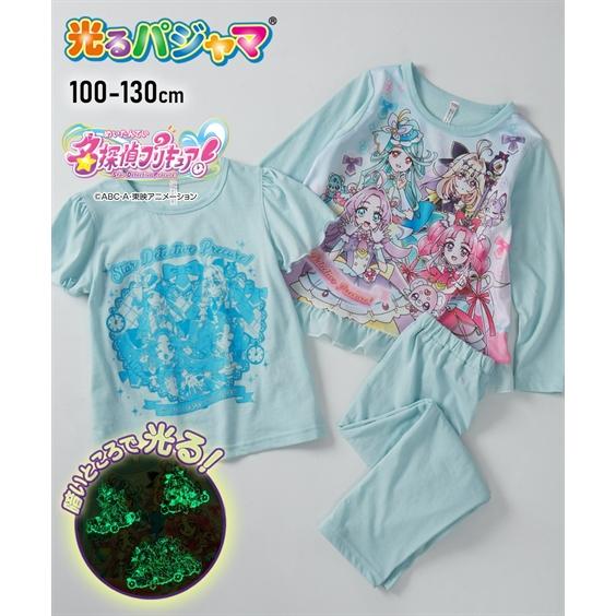 パジャマ 子供服 キッズ 名探偵プリキュア 光るトップス 女の子 春 夏 秋 ルームウェア 部屋着 ...