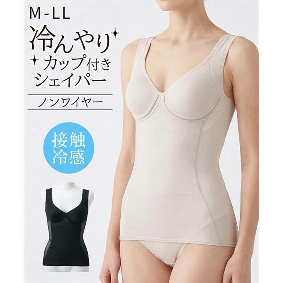補正下着 補整下着 レディース ノンワイヤーボディシェイパー 接触冷感 春 夏 秋 冬 インナー 女...