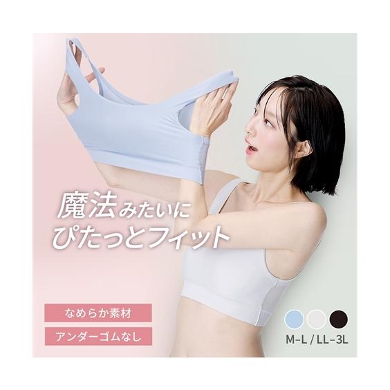 ノンワイヤーブラジャー レディース マジカルフィットブラ ノンワイヤー ハーフトップ シンプルタイプ...